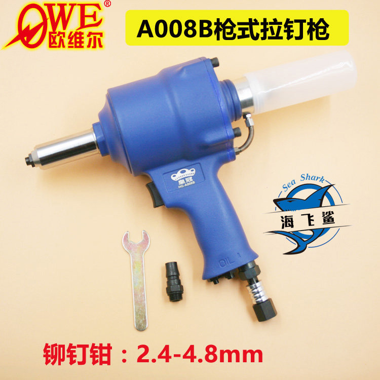Taiwan Crown HG-A008B Three-Jaw Hydraulic Self-Aspirating Pneumatic Gun Pull Nail Gun Rivet Gun 2 4-4 8