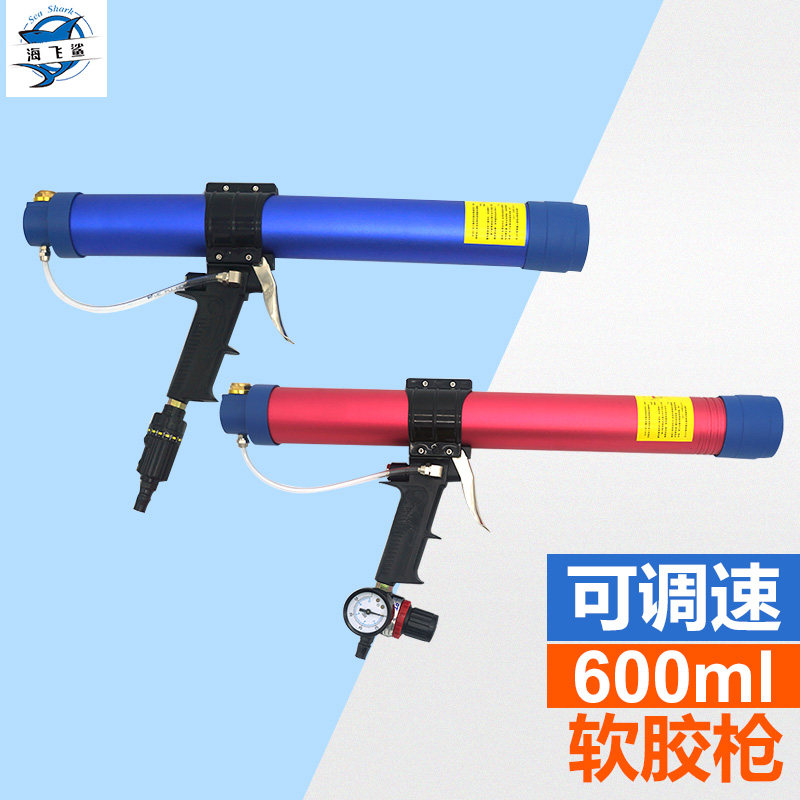 Taiwan Crown 600ML Soft Rubber Band Table Adjustable Speed Pneumatic Glass Glue Gun Premium Gluegel Gun Silicone Gun