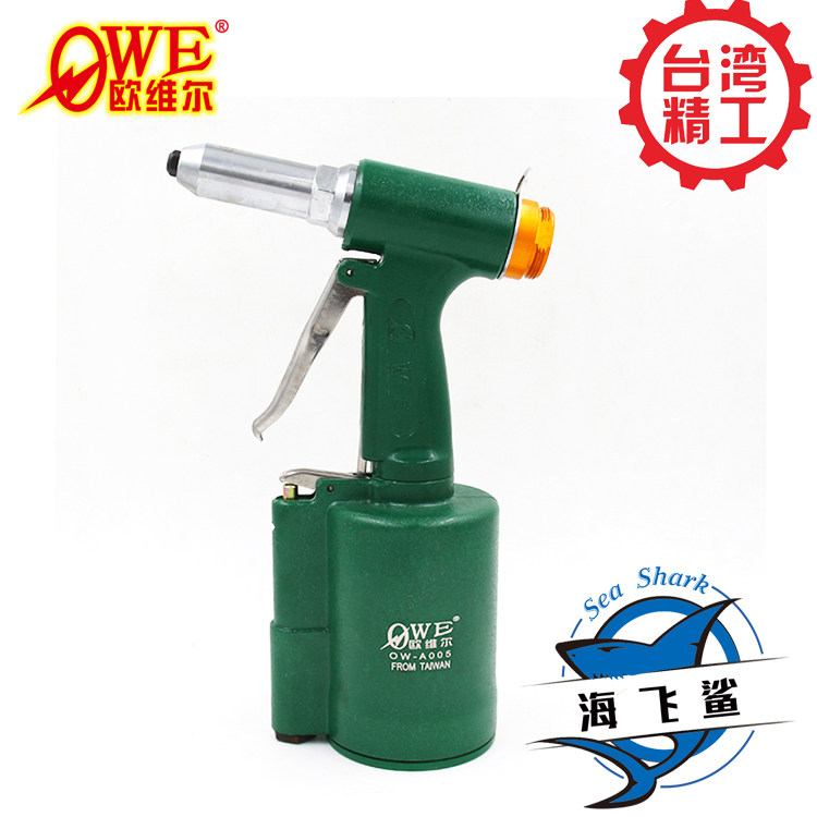 Taiwan Auville OW-A005 Three Jaws Oil Pressure Pneumatic Pull Nail Gun Hydraulic Vertical Rivet Gun Rivet Pliers