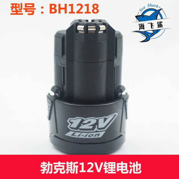 BOCCS brand 12V lithium rechargeable drill electric impact wrench 3 8 rechargeable drill screwdriver battery