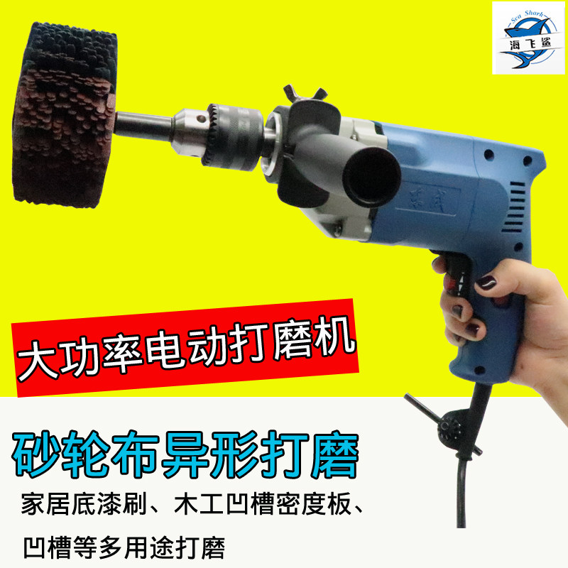1 2A gun shaped electric jackfruit grinding machine abrasive cloth wheel brush woodworking groove line polishing wheel