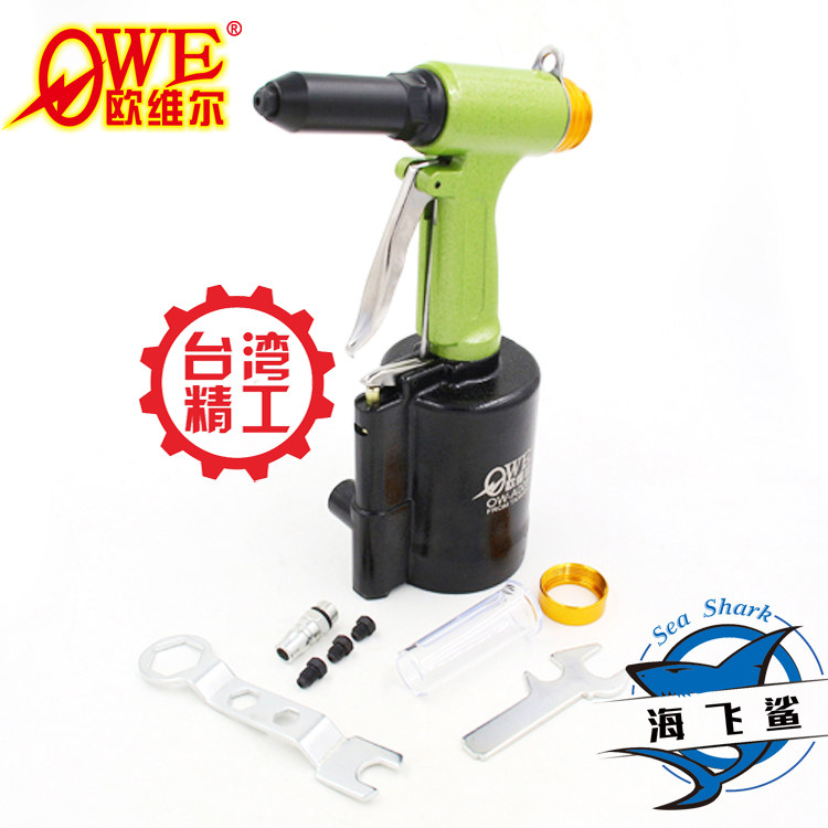 Taiwan Owell OW-A005 pneumatic pull nail gun three-claw hydraulic rivet gun hydraulic vertical pull rivet machine