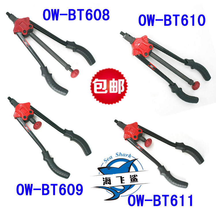 Auville OW-608 609610611 manual ram gun pull riveting nut gun pull hat gun pull mother gun