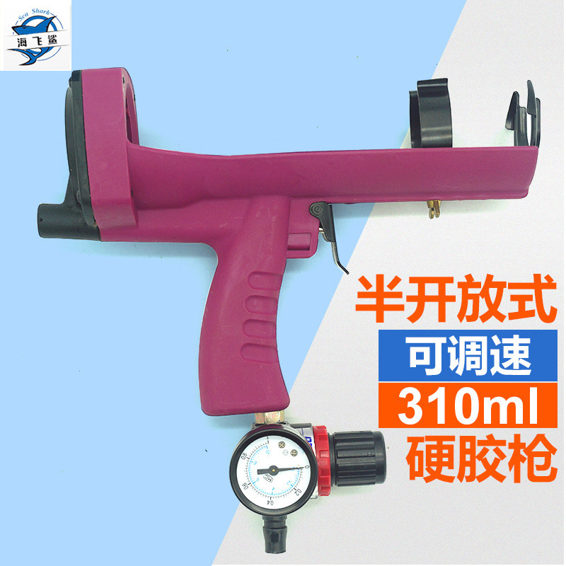 Taiwan Crown Pneumatic glass glue gun Hard glue Gluing Machine Half Open with Mark Pressure valve Silicone Gun 310ml
