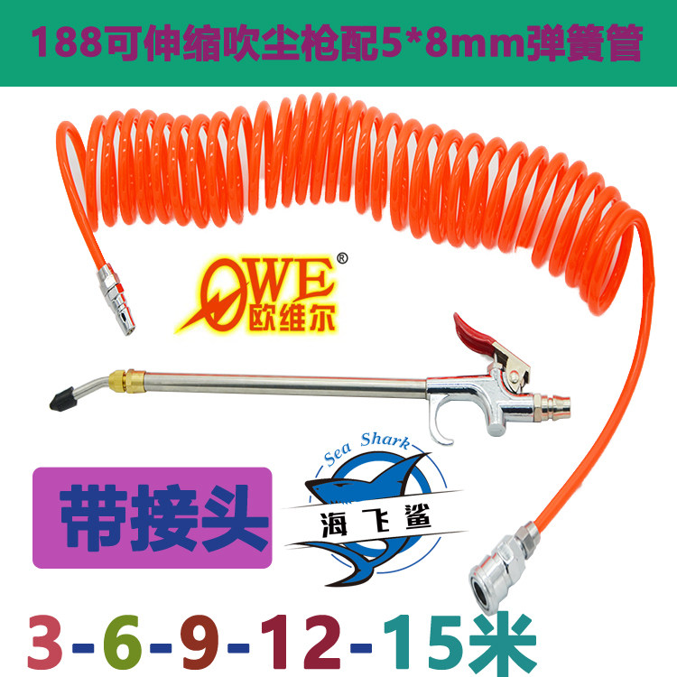 Auville 188 spray wind gun lengthened mouth blown dust gun full metal pneumatic wind gun except dust cleaner cleaning gun