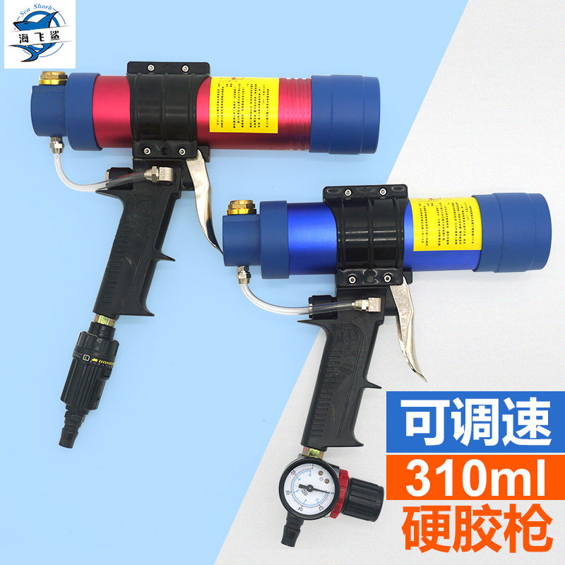 Taiwan Crown 310ML Hard Glue Band Table Adjustable Speed Pneumatic Glass Glue Gun Slapped Glue Gun Silicone Gun