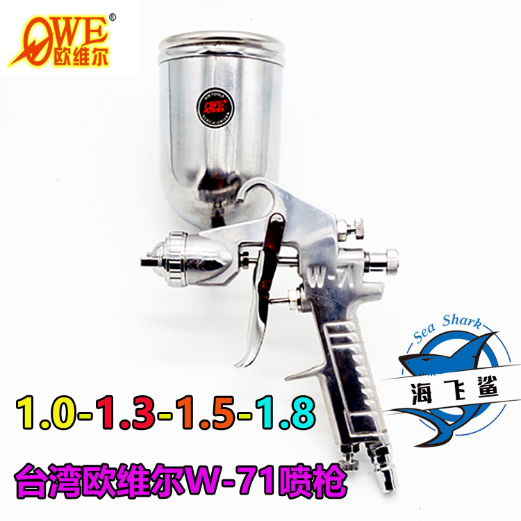 Original Dress Taiwan Auville W-71G Spray Gun Pneumatic Paint Spray Gun Spray Gun W71 Upper Pot Four Spec Caliber
