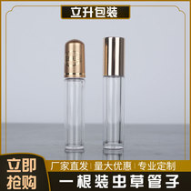 Customize High-end Acrylic Packaging Bottle Aweto Tubes Single Pipe Single Pipe Bottle Gift Box Packaging Traditional Chinese Medicine Musk Powder