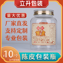 Packing Xinhui tangerine peel storage tank special plastic transparent sealed tank high-grade large-capacity acrylic packaging bottle