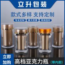 Customized packaging bottle with inner liner bottle double cap bottle aluminum cap bottle health care product powder pill tablet acrylic bottle