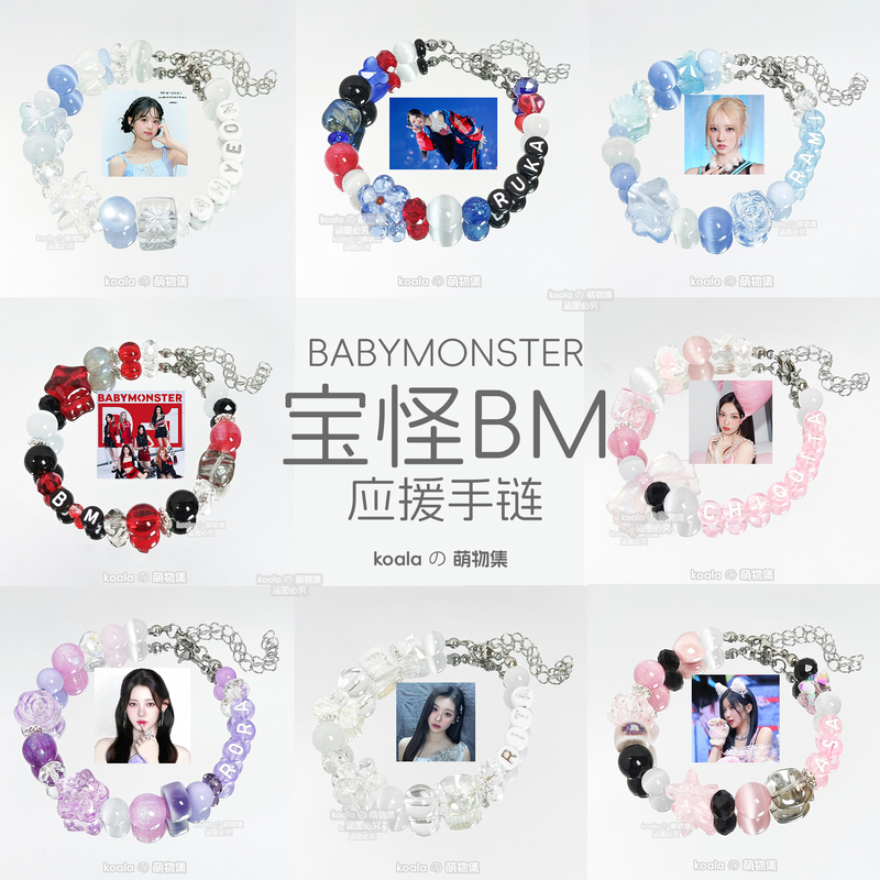 Babymonster Support Bracelet Bm Baoguai Zheng Yaxian Asa Shen Xiaolan Rora Farita Ruka Bracelet Babymonster Support Bracelet Bm Baoguai Zheng Yaxian Asa Shen Xiaolan Rora Farita Ruka Bracelet