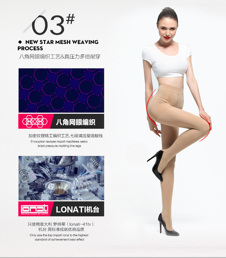 Chống hàng giả 360 Jane vớ mỏng vớ stovepipe bước trên bàn chân pantyhose áp lực xà cạp mùa thu kích thước lớn là mỏng cao eo bụng