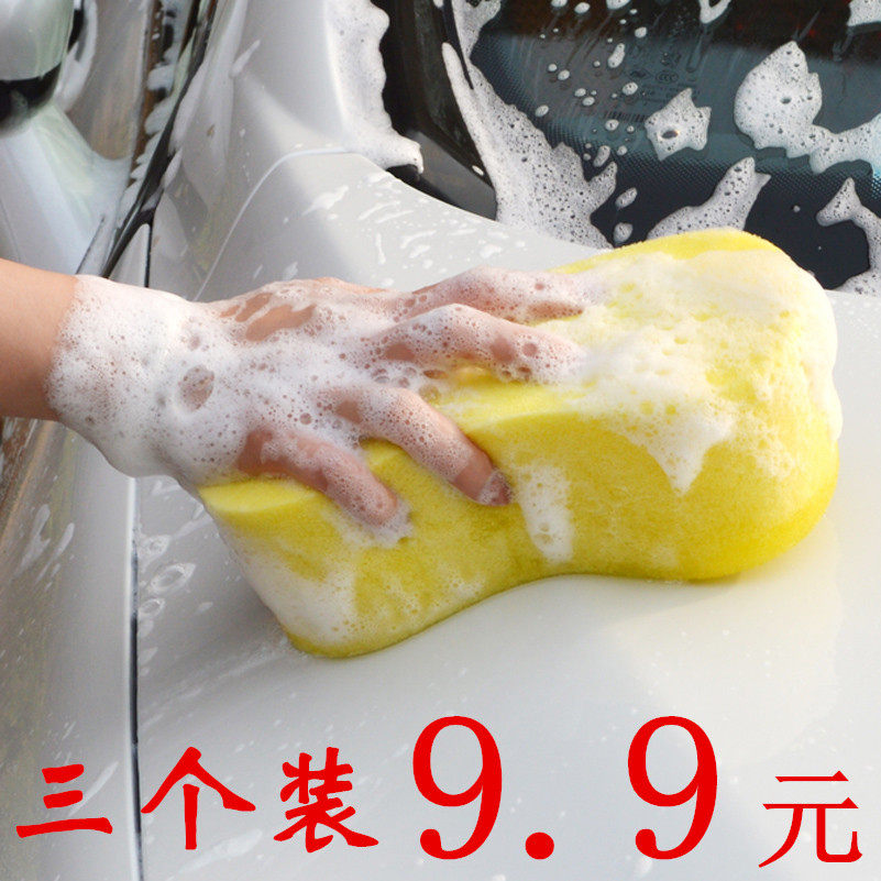 Car wash sponge special extra large car wiping water absorption sponge block high density sponge strong decontamination cotton car supplies