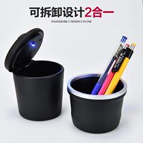 Car ashtray multi-function storage box Two-in-one car ashtray led light car ashtray universal type