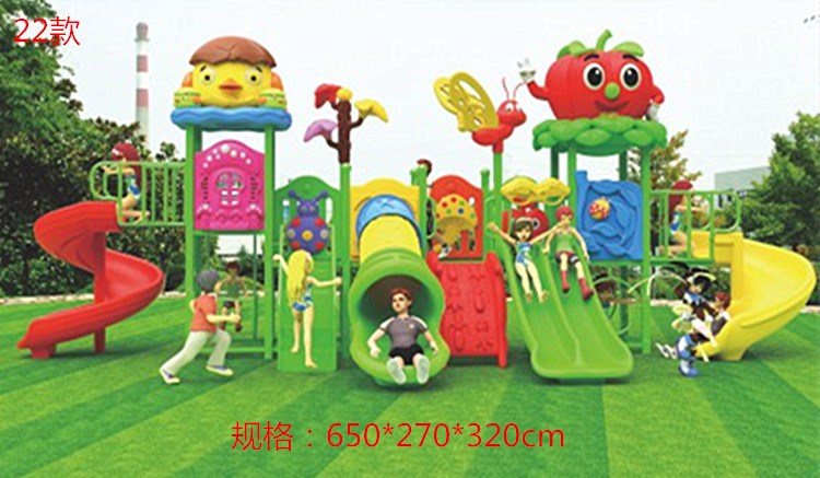 Outdoor Large Slide, Children's Outdoor Slide, Kindergarten Swing Set, Plastic Toys, Community Playground Facilities