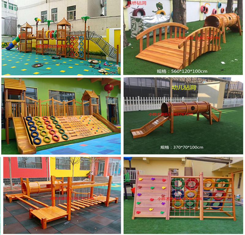 Kindergarten outdoor toy teaching sensibility training equipment wooden climbing frame bridge outdoor large slide hole