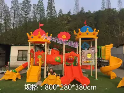 Large slide kindergarten amusement equipment children plastic toys outdoor community outdoor combination swing Park