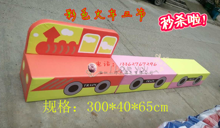 Kindergarten Software Combined Kindergarten Children Luxury Sofa Early Teaching Parent Parent Parenting Fort Combined Sofa