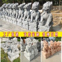 Stone carving unicorn gate a pair of natural bluestone Han Baiyu lucky gate gate courtyard home hotel opening decoration