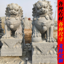 Stone carving large stone lions a pair of small bluestone home door Han Baiyu gatekeeper courtyard villa lucky ornaments