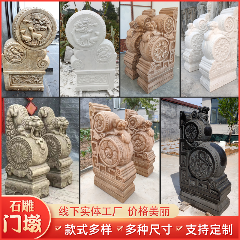 Door pier drum stone pair of marble white marble gatekeeper stone drum villa courtyard retro stone carving Pixiu ornaments