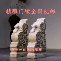 Retro Mendun Han Baiyu Household Stone Lion Holding Drum Stone Chinese-style Lucky Gate Stone Drum Courtyard Hotel Villa