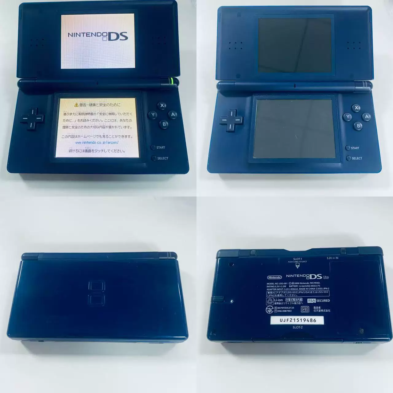 Портативная консоль Nintendo NDSL, картриджный NDS, разные косметические состояния
