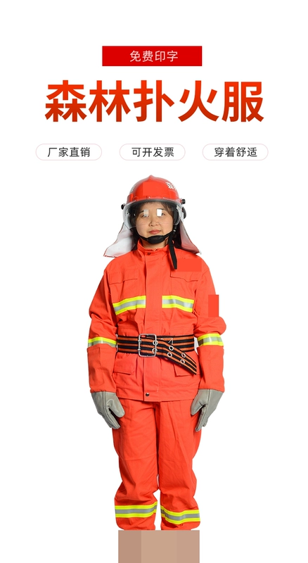 Quần áo chữa cháy rừng theo yêu cầu 
            , quần áo chữa cháy, quần áo chữa cháy, quần áo chữa cháy rừng, chất liệu, quần áo chữa cháy rừng, trọn bộ áo công nhân màu xanh