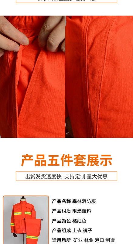 Quần áo chữa cháy rừng theo yêu cầu 
            , quần áo chữa cháy, quần áo chữa cháy, quần áo chữa cháy rừng, chất liệu, quần áo chữa cháy rừng, trọn bộ áo công nhân màu xanh