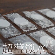 果哥自用湿敷纸100粒