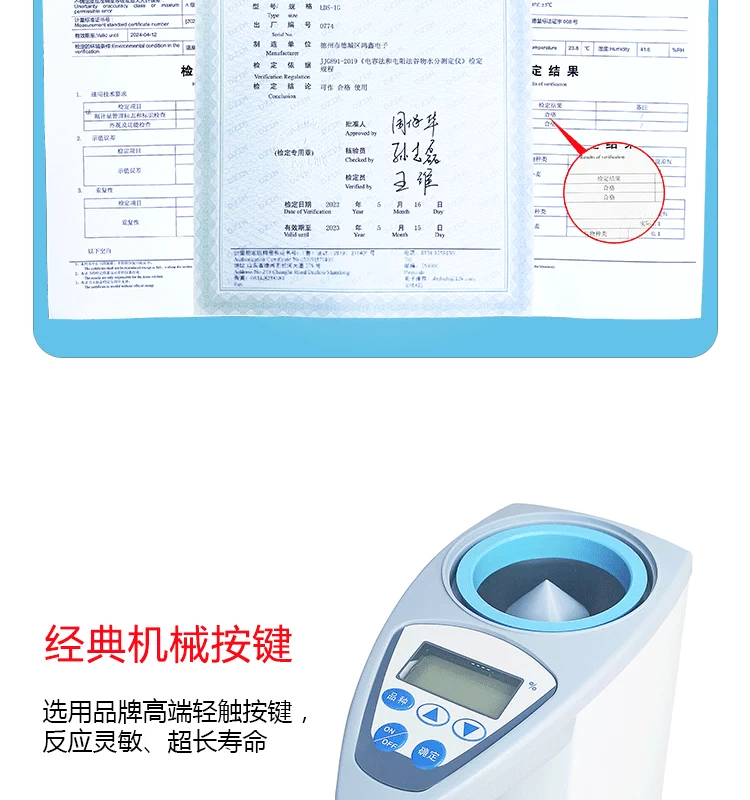 Máy đo độ ẩm ngũ cốc Máy đo độ ẩm gạo có độ chính xác cao Máy đo độ ẩm hạt Máy đo độ ẩm ngô