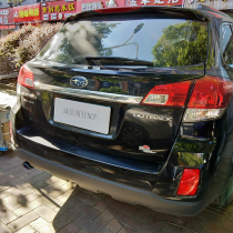  Subaru Outback 12 13 14 15 16 17 18 one out two tail throat special exhaust pipe modification