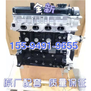 Адаптация совершенно новый Чангфенг гепард V31 гепард черный mk 2.4 гепард CS6 mitsubishi 4г 64S4M двигатель ассамблея
