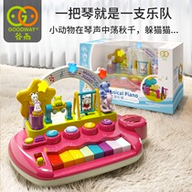 Valley Rain Children Electronic Violin Baby Puzzle Early Education Toy Piano Girl Instrument 1-2-year-old musical birthday present