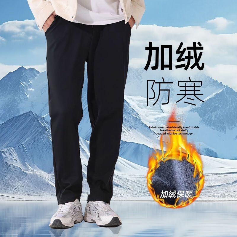 Fleece-Lined Thickened Windproof Sweatpants for Men, 2025 Winter New Style, Cold-Proof and Warm, Large Size, Outdoor Waterproof Casual Pants