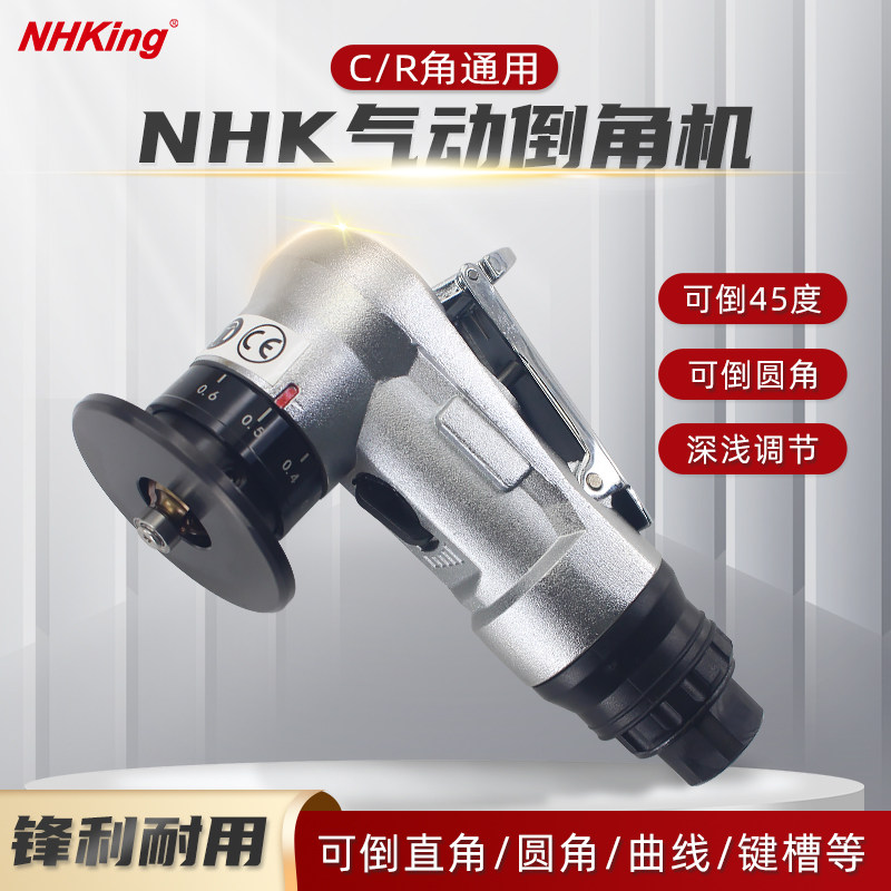 Ручной пневматический станок для снятия фаски NHK mini small деревообрабатывающая мебель для обрезки металла с заусенцами Угол R угол C 45 ° дуги Изображение 1