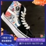 [启 凡] 19 đôi giày cao cấp Vans màu SK8-HI mới Giày cao cổ thường - Dép / giày thường shop giày thể thao