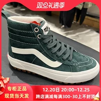 Vans SK8-HI MTE WINTER PLEL теплые женские кроссовки для обуви VN0A5I116MP/VN0A5HZZ97E