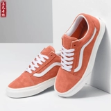 Qifan Vans Old Skool Orange -Замня с красной флеш