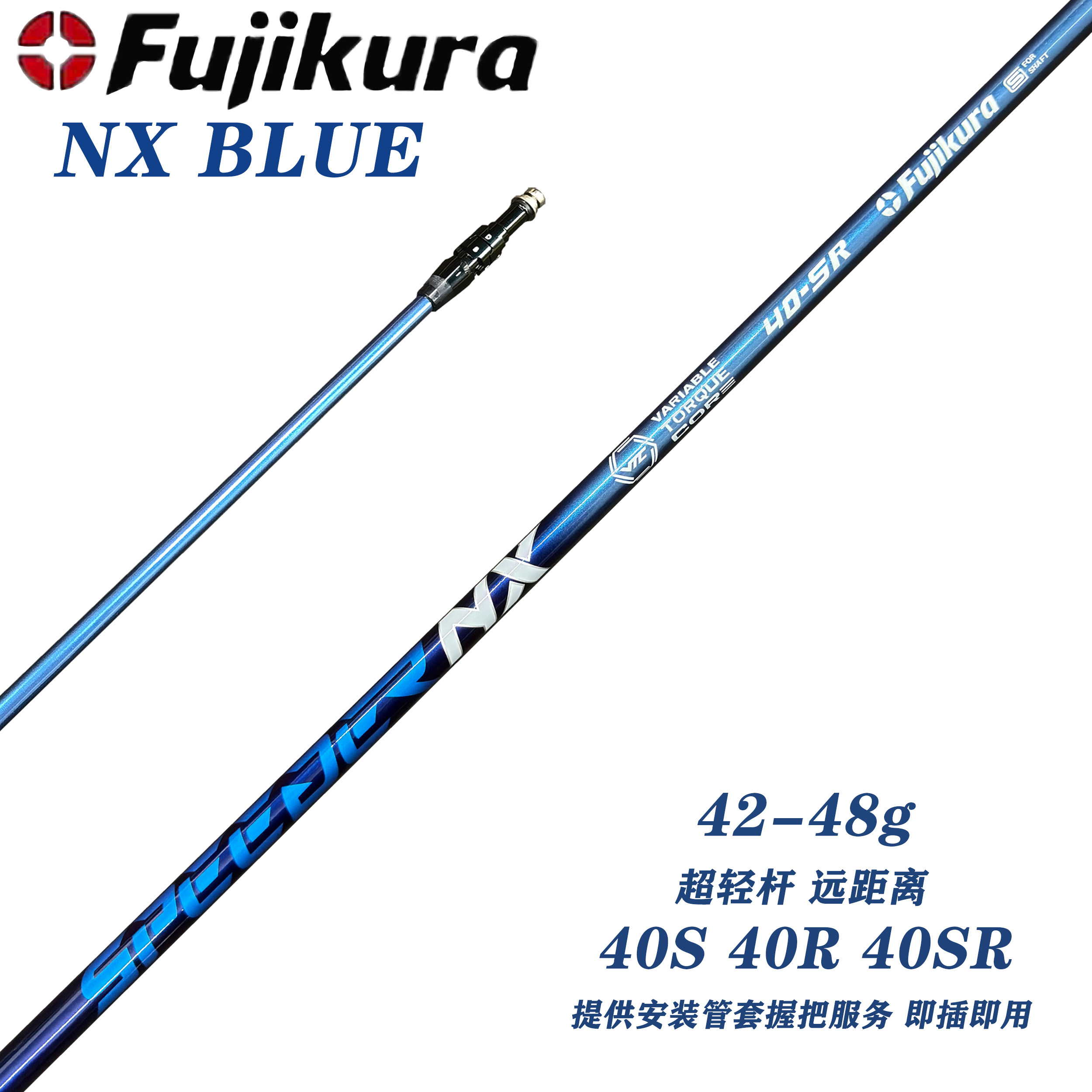 ไม้ไดรเวอร์กอล์ฟ ไม้แฟร์เวย์ รุ่นใหม่ Fujikura Speeder Nx แกนน้ำหนักเบาพิเศษ 40 กรัม