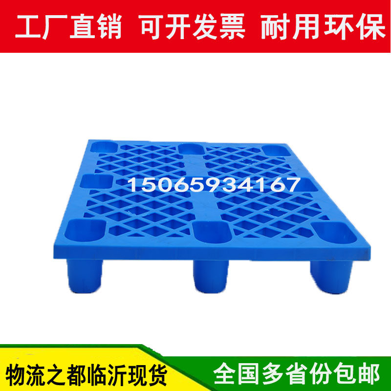 Supermarket pile shelves, racks, warehouses, industrial export logistics, thickened flat floor mats, moisture-proof trays
