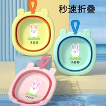 Bunny folding basin newborn baby washbasin special baby wash butt and feet small basin household three-piece set