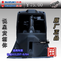Applicable luxury scooter pleasing star HJ125T-9 9A CASE BODY KIT FRONT INNER BOX ORIGINAL PLANT