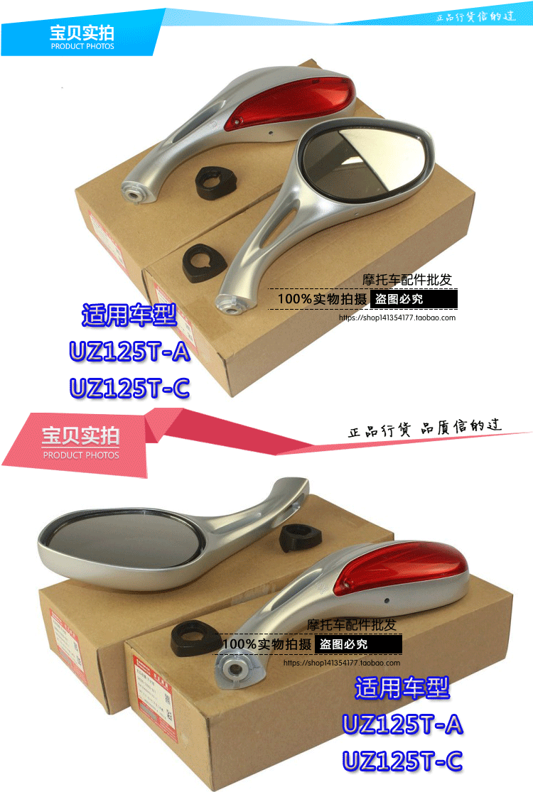 Haojue Suzuki Tianyu Xe tay ga Phụ kiện xe máy UZ125T-A C Gương chiếu hậu Gương chiếu hậu gương xe vision chính hãng