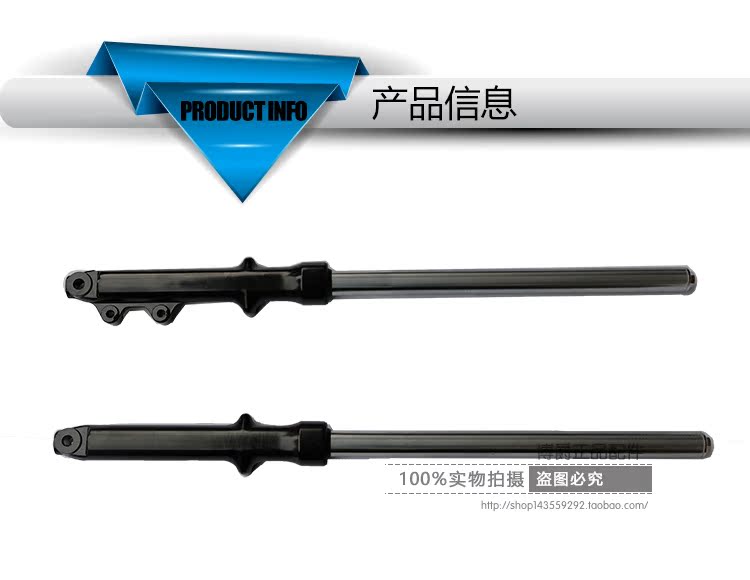Phụ kiện xe máy Haojue Leopard áp dụng HJ125K-A Yinbao HJ125-7D Một giảm xóc trước giảm xóc trước nhún trước xe wave
