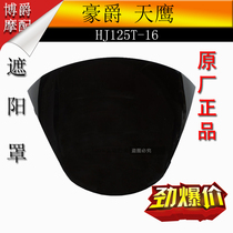 Suitable for Skyhawk HJ125T-16 16D motorcycle accessories light box sunshade light box glass handlebar box