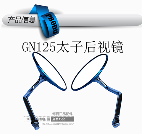 Phụ kiện xe máy Haojue Prince GN125 HJ125-8 gương chiếu hậu gương gương nhà máy ban đầu - Xe máy lại gương gương xe máy tại hà nội