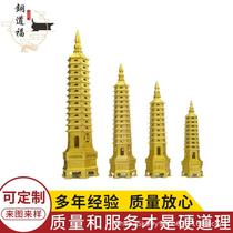 Brass Wenchang Pagoda Copper Tower Copper Ornaments Ornaments Buddhist Offerings Crafts Ornaments Scenic Area Hot Selling Gifts