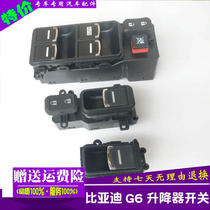 Adapted to Suirui Left Front power window switch BYD accessories BYD G6 glass lifter switch assembly
