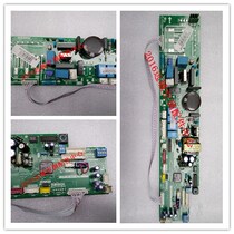 Midea central air conditioning interior panel V-CIK140-XAX-A(Q4) indoor unit motherboard V-CIK140-DAN-A